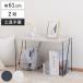EZBO тросик подставка 2 уровень ширина 61cm инструмент не необходимо простой сборка Monotone (ijibo подставка открытый подставка винт не использование простой полки место хранения дисплей полка витрины A4 )