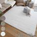 ���O �ᔽ�������� ���r�b�g�t�@�[���O 190�~190cm �i ���O�}�b�g �J�[�y�b�g �O�~ ���� �E���^�� 2�w �t�@�[ �~�� �p�b�h �����` 2�� �j