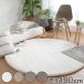 ���O �ᔽ�������� ���r�b�g�t�@�[���O ���a190cm �i ���O�}�b�g �J�[�y�b�g �O�~ ���� �E���^�� 2�w �t�@�[ �~�� �p�b�h �~�` �� �j