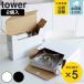  Yamazaki реальный индустрия tower портативная плита место хранения box tower 2 штук комплект ( 4903208057547 tower серии портативная плита газ баллон сжатого газа кейс для хранения место хранения box )