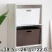  место хранения box кейс для хранения keeper box широкий глубокий type ( ширина 38.5× глубина 26.3× высота 22.6cm цвет box внутренний box место хранения сделано в Японии пластик держать рука )