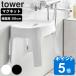  дополнительный подарок Yamazaki реальный индустрия tower магнит ванна стул tower SH25 ( tower серии ванна стул стульчик для ванной ванна стул сиденье высота 25cm )