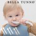 BELLA TUNNO ложка 2 шт. комплект baby (bela Tuono силикон детская смесь посудомоечная машина соответствует ножи ребенок младенец )