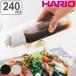  HARIO одним движением туалетная бутылка 240ml жаростойкий стеклянный ( HARIO контейнер для приправы стеклянный канистра .. посудомоечная машина соответствует )