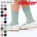 �C�� condor �q�� 14.5�`24.5cm ���u �V���[�g�\�b�N�X �J���[1 �i �R���h�� �\�b�N�X �q�� �q�ǂ��p�C�� �L�b�Y �W���j�A ���� ������ �j