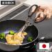 �L�b�`���o�T�~ HANAKO ���� �X�e�����X�� ���{�� �i �n�i�R �L�b�`���͂��� �����o�T�~ �� ���\�͂��� �H��@�Ή� �􂢂₷�� �����ł��� �j