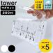 �R����� tower �}�O�l�b�g�i�X�v�ʃJ�b�v �^���[ 200mL �i 4903208069199 �^���[�V���[�Y �y�ʃJ�b�v ���W���[�J�b�v �H��@�Ή� ���� ������t�� ���� �j