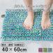 �o�X�}�b�g 40�~60cm �}�C�N���t�@�C�o�[ ���t�o�X�}�b�g �i �����C�}�b�g �o�X �}�b�g �z������ �R�� �j