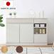 �T�C�h�{�[�h �k���� ���^ Simba ��120cm �i �J���ݒu ���[ ���r���O�{�[�h �Ƌ� �I ���{�� ���C �j