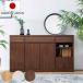�T�C�h�{�[�h �k���� ���^ Simba ��140cm �i �J���ݒu ���[ ���r���O�{�[�h �Ƌ� �I ���{�� ���C �j