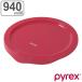 PYREX ܥ륫С 940ml ѳ  ѥå ܥ С  դ ¸ PYREXܥ 