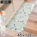  кухонный коврик ... интерьер коврик 45x120 ( PVC коврик кухонный коврик кухня ковер кухня коврик 45cm 120cm... модный )
