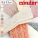  носки condor ребенок 8.5~13cm жемчуг geo me Trick открытый Work колено носки ( Condor детский носки baby Kids носки обувь внизу обувь сделал )
