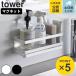 �R����� tower �}�O�l�b�g�X�|���W���f�B�X�y���T�[���b�N �^���[ �g���[�t�� �i 4903208039727 �^���[�V���[�Y �X�|���W���b�N �}�O�l�b�g �j