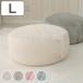 �r�[�Y�N�b�V���� �ی^ L�T�C�Y �\�ʃL���g ������t �i �N�b�V���� ���a52cm �~ ���� �\�t�@ ���r���O ���E���h ���{�� �傫�� �����b�N�X �� ���z�c �j