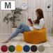 �r�[�Y�N�b�V���� �R�[�f�����C M�T�C�Y �J�o�[����� ���{�� �i �N�b�V���� ��59.5cm �l�p ���� �\�t�@ ���r���O �����b�N�X ���z�c �I�b�g�}�� ���֎q �j