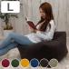 �r�[�Y�N�b�V���� �R�[�f�����C L�T�C�Y �J�o�[����� ���{�� �i �N�b�V���� ��69.5cm �l�p ���� �\�t�@ ���r���O �傫�� �����b�N�X ���z�c �I�b�g�}�� �j