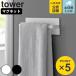 �R����� tower �}�O�l�b�g�L�b�`���^�I���n���K�[ �^���[ �i 4903208036481 �^���[�V���[�Y �}�O�l�b�g �L�b�`���^�I���n���K�[ �^�I���n���K�[ �L�b�`�� �j