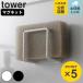�R����� tower �}�O�l�b�g�X�|���W�z���_�[ �^���[ �i 4903208030700 �^���[�V���[�Y �}�O�l�b�g �X�|���W�z���_�[ �X�|���W���b�N �L�b�`�� �X�|���W �j