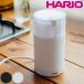  HARIO coffee mill electric stainless steel ( Mill electric Mill electric coffee mill compact )