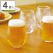 �^���u���[�Z�b�g 325ml �K���X �i �H��@�Ή� �^���u���[ �O���X �r�A�O���X ���q�p �R�b�v �j