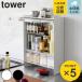 �R����� tower �O���J�� �B���钲�������b�N �^���[ �i 4903208020091 �^���[�V���[�Y ���������b�N �X�p�C�X���b�N �L�b�`�����b�N �j