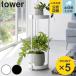  Yamazaki реальный индустрия tower с роликами . посадочная машина подставка tower 2 уровень ( 4903208043663 tower серии посадочная машина подставка стенд для вазы горшок подставка подставка горшок )