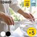 �R����� tower �V���R�[���n���h�� �A���Ċ� �^���[ �i 4903208063623 �^���[�V���[�Y �A���Ċ� �A���Ċ� �A���� �z�C�b�p�[ �H��@�Ή� ���ٓ��� �j