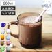 DURALEX �f�������b�N�X �x���T�C�� �X�^�b�N�}�O �}�O�J�b�v 260ml �i �H��@�Ή� �d�q�����W�Ή� �����K���X �X�^�b�L���OOK �H�� �}�O �K���X�� �j
