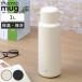 ���� 1L TRIP BOTTLE L �R�b�v�t�� �ۉ� �ۗ� �i �ۉ��ۗ� �X�e�����X�{�g�� �R�b�v�^�C�v ��e�� ���y�� �X�|�[�c�h�����N�Ή� �j
