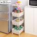  кухонные тележки Luce Wagon 4 уровень ширина 28.5cm глубина 39cm высота 94.7cm ( с роликами . настольный имеется кухня держатель сделано в Японии мульти- Wagon кухня подставка )
