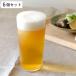 �r�A�O���X 420ml ���Â��� �K���X 6�Z�b�g �i �H��@�Ή� �r�[���O���X �r�A�^���u���[ �O���X �R�b�v �K���X�� ���{�� �j