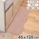  кухонный коврик pupumof мех кролика style интерьер коврик 45×120cm ( кухонный коврик кухня для коврик 45cm 120cm предотвращение скольжения ... модный симпатичный )