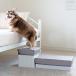  домашнее животное лестница 2 уровень место хранения box стремянка ( собака подножка подножка место хранения имеется складной домашнее животное собака лестница slope compact )