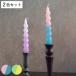  конус свеча JOELLE 2 цвет ввод ( спираль свеча стол свеча свеча свеча low sok ..18cm )