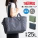  Thermos эко-сумка 25L термос покупки корзина для сумка ( THERMOS термос складной вставка имеется reji корзина большая вместимость покупки корзина сумка портфель сумка )