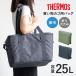  Thermos eko-bag keep cool shopping basket for bag ( THERMOS keep cool folding inset attaching reji basket high capacity shopping basket bag bag bag )