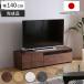 �e���r�� 63�^�Ή� ��140cm �����i ���{�� �i ���[�{�[�h ��^�e���r TV�� ���[ �Ƌ� AV���b�N �e���r �j