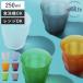 DURALEX �f�������b�N�X �s�J���f�B �t���X�g �R�b�v 250ml �i PICARDIE FROST �H��@�Ή� �d�q�����W�Ή� �����K���X �O���X �K���X�R�b�v �J�b�v �j