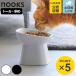  Yamazaki реальный индустрия nooks еда .... высота керамика корм для животных миска n-ks наклонный высокий ( 4903208017817 домашнее животное миска микроволновая печь соответствует посудомоечная машина соответствует керамика )