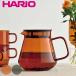 HARIO �n���I �e�B�[&amp;�R�[�q�[�T�[�o�[ 600ml HARIO COLORS �ϔM�K���X �i �d�q�����W�Ή� �e�B�[�T�[�o�[ �R�[�q�[�T�[�o�[ �e�B�[�|�b�g �j