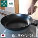 �S�t���C�p�� 26cm IH�Ή� ���� ���{�� �i �K�X�ΑΉ� �I�[���M���Ή� �S �u�ߓ� �����ߓ� �t���C�p�� �y�� �j