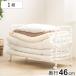 �z�c���[���b�N 1�i �X�����^�C�v ���s46cm �i �z�c �V���O�� ���[ �Q�� ���b�N �� ���S�� �L���X�^�[�t�� ���[���b�N 3�i�K �������� �������� �N���[�[�b�g �j