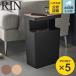 �R����� RIN �V�t���g���b�V���J�� ���� �p�^ �i 4903208019811 �����V���[�Y �g���b�V���J�� �V�t�� �S�~�� ���ݔ� �T�C�h�e�[�u�� �j
