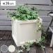  посадочная машина Magne sium посадочная машина ширина 36cm ( крышка плантатора квадратное 36cm цветочный горшок горшок низ дыра наружный вне огород .... модный )