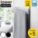 �R����� tower �t�B�����t�b�N�L�b�`���^�I���n���K�[ �^���[ �i 4903208021616 �^���[�V���[�Y �^�I���n���K�[ �L�b�`�� �n���K�[ �t�B�����t�b�N �^�I�� �j