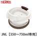   ߸ ⥹ THERMOS JNL   Ǯޥ JNL-350750ml JNL 