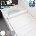 крышка для ванны складной 70×100cm для M10 Ag антибактериальный полный размер 70×101.2cm ( ванна крышка ванна крышка крышка для ванны теплоизоляция ванна антибактериальный защита от плесени . грязный )