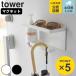 �R����� tower �}�O�l�b�gUV�΍��p�i���[�z���_�[ �^���[ �i 4903208019453 �^���[�V���[�Y �}�O�l�b�g�z���_�[ UV�΍��p�i���[ �z���_�[ �j