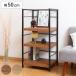  открытый подставка ширина 50cm 3 уровень steel рама дерево доска ( подставка полки место хранения передвижной полки боковой подставка мебель steel магнит )
